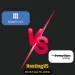 Bluehost vs InMotion